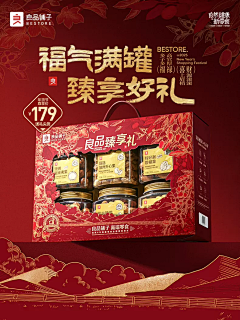 如故inAugus采集到背景