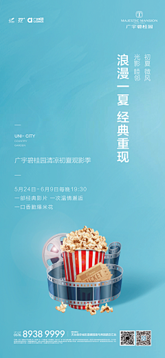 1fann采集到茂