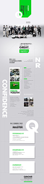 我们全国招募啦，欢迎大神骚扰！ by 青年人品牌设计 - UE设计平台-网页设计，设计交流，界面设计，酷站欣赏