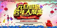 春节海报 【酷图网】春节海报,2021,喜庆,红色,团聚,春节,人物,年画,新年,过年,春节插画,喜庆新年,剪纸风,牛年背景,大气红色,年年有鱼,新年海报,在一起,2021牛年,喜迎元旦海报,牛年大吉,欢天喜地,过大年,中国风,金牛贺岁,2021新年,挂历海报,除夕,新春,2021牛年素材