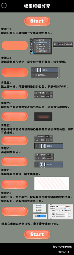 清风不染红尘泪采集到教程