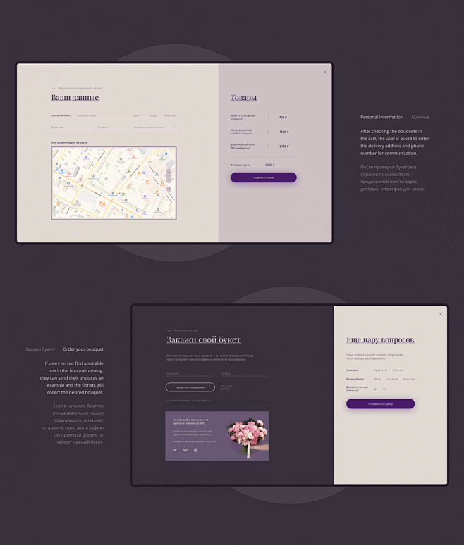 Landing page for Onl...