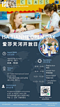 微信图片_20231030103558