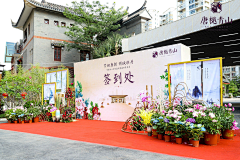 qhqKGWp4采集到活动区域-签到区