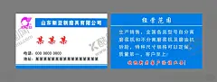 磨具蓝色简约名片 【酷图网】磨具名片,磨具,磨料,磨片,石材工具名片,石材工具,名片,卡片,企业名片,公司名片,精美名片,商务名片,商业名片,名片模版,个性名片,简约名片,简洁名片
