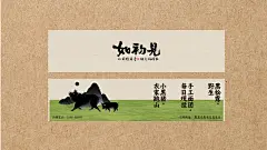 如初见包子糖水铺 (29)