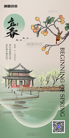 花任一硕采集到潮国创意chaopx-318