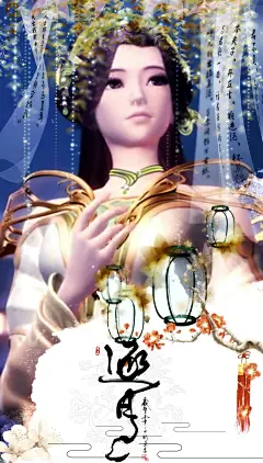 秦时明月超唯美壁纸