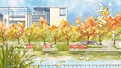 设计图内容-天津财经大学