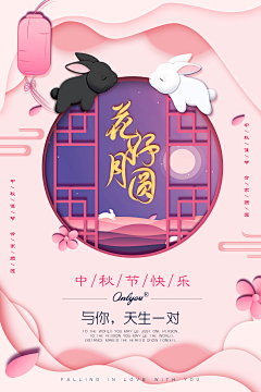 画个圈圈的设计采集到Web.平面设计