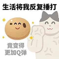 一些工作后很喜欢的（日本小人）2️⃣表情包 - 小红书