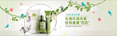 小蜜蜂2016采集到护肤品 banner