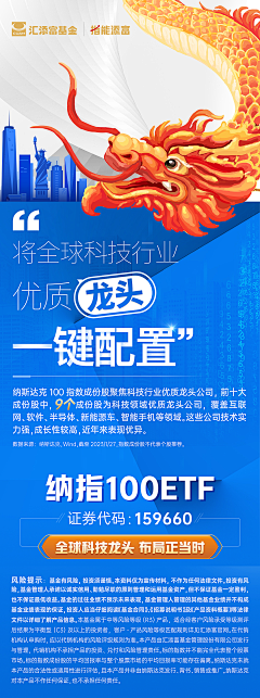 花莹～采集到海报