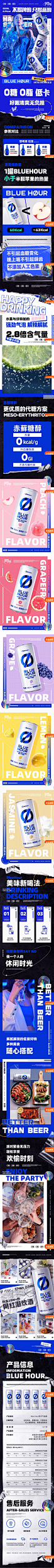 bluehour旗舰店