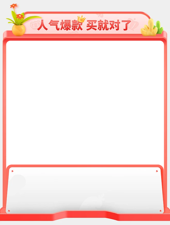 秋田满满旗舰店