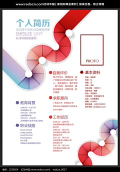 武列采集到平面设计