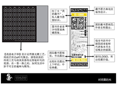 inhiu采集到calendar