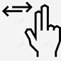 两个手指滑动存储遮挡图标 遮挡 icon 标识 标志 UI图标 设计图片 免费下载 页面网页 平面电商 创意素材