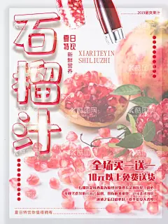 奶茶海报  - 源文件下载【酷图网】奶茶,奶茶海报,奶茶店海报,珍珠奶茶,奶茶展架,奶茶展板,奶茶广告,奶茶店,珍珠奶茶海报,秘制奶茶,原味奶茶,冷饮店海报,珍珠奶茶店,奶茶传单,珍珠奶茶吊旗,奶茶宣传单,奶茶店展架,奶茶吊旗,奶茶彩页,奶茶单页,奶茶饮品,冷饮海报,果汁海报,台湾奶茶,奶茶冻饮,港式奶茶,奶茶刨冰,奶茶宣传