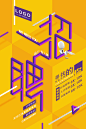 立体2.5D创意海报招聘周年庆啤酒节促销活动传单模版PSD设计素材-淘宝网