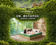 Starrynight不夜采集到PC+无线首页2022