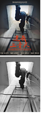 豆瓣话题 - 用现实场景创作一幅电影海报