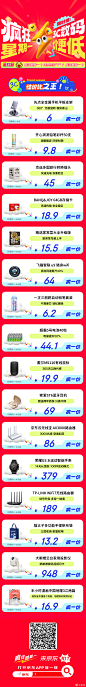 001Sg0Wnly1htxe8y012ej60v96xn4qr02.jpg (170 B,1125*8987)