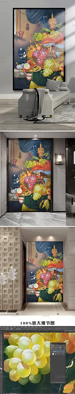 欧式手绘油画静物水果艺术玄关