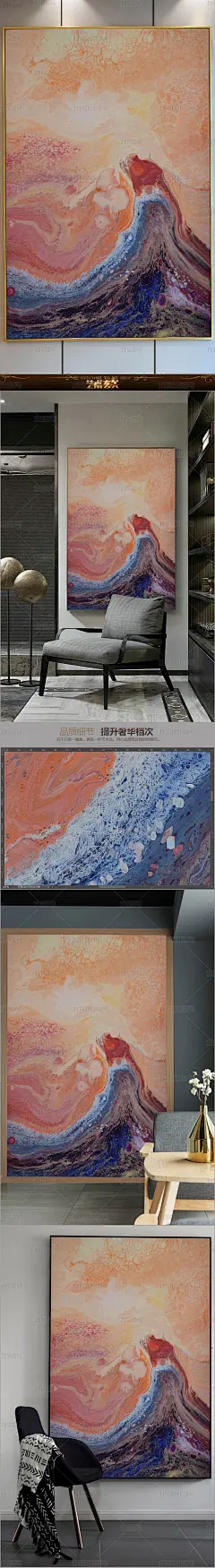 高清立体抽象油画艺术玄关（一千两百零六十六）