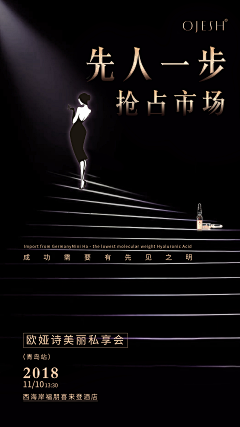 兜兜圈采集到海报2