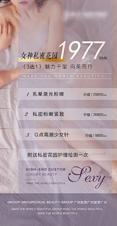 木良MU采集到banner页面