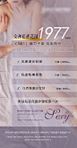 医美