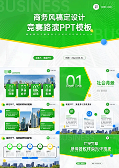 用户yUELmUkj采集到PPT