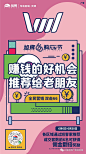 第217期|群分享精选 618年中大促/购房节地产海报（二） : 更多内容，请关注“上海诗邑广告资料库”