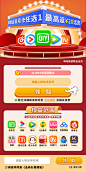 落地页(4)5