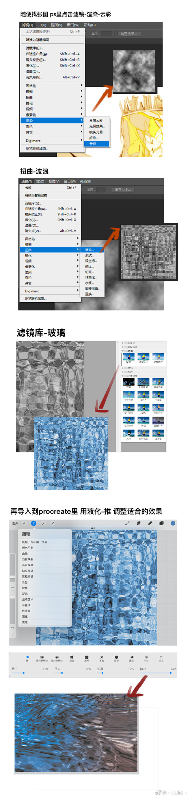 微博 – 随时随地发现新鲜事