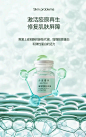 详情成分功效