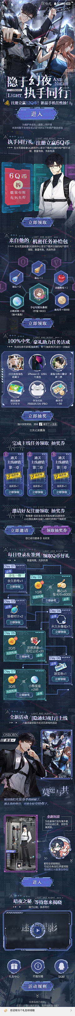 可可很暴躁采集到哼