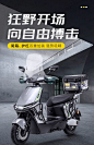 绿源液冷电动车S70/S70-S电摩专用尾箱、护杠-tmall.com天猫