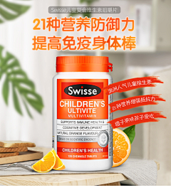 丶snailwhite采集到主图直通车