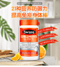 Swisse斯维诗 儿童复合维生素矿物质VC咀嚼片维生素120片均衡营养-tmall.hk天猫国际 _主图直通车_T2021426