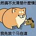 表情包