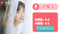 小丸子_CHEN采集到广点通