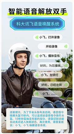 鱼子几只采集到摩托车记录仪