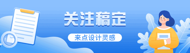 微信公众号动态引导关注