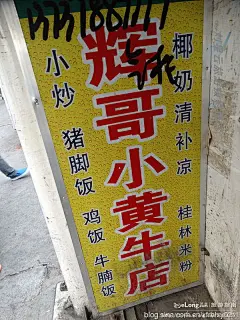 三亚城中村草根候鸟生活区什么样实拍, 刘星云旅游攻略