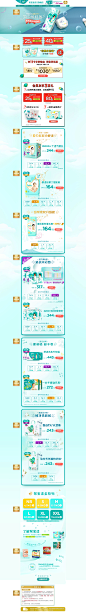 帮宝适首页-帮宝适官方旗舰店-天猫Tmall.com