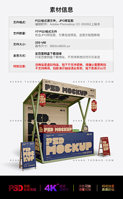 sweet3girl采集到店铺装修