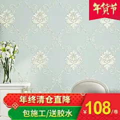 木易3D欧式墙纸奢华 卧室温馨田园无纺布壁纸客厅电视背景墙纸-tmall.com天猫
