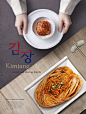 韩国泡菜 白瓷器皿 精美摆盘 餐饮美食海报设计PSD ti289a13704
